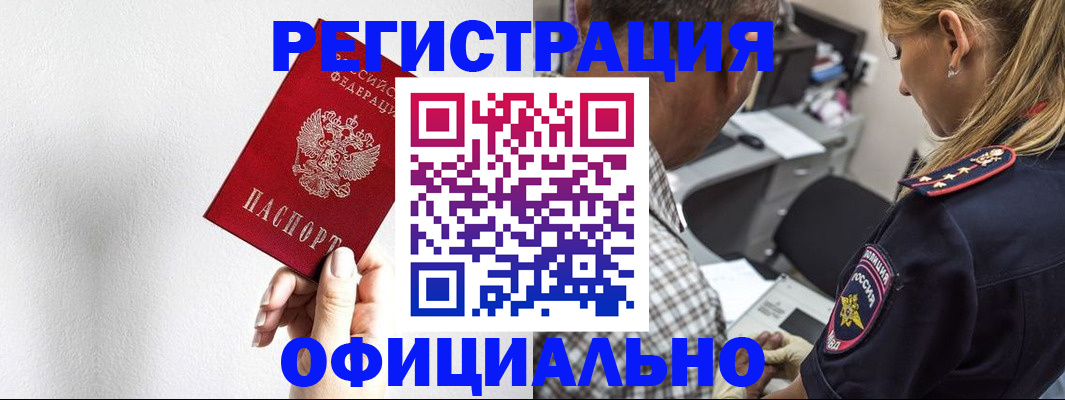 пропишу в квартире в Балашове